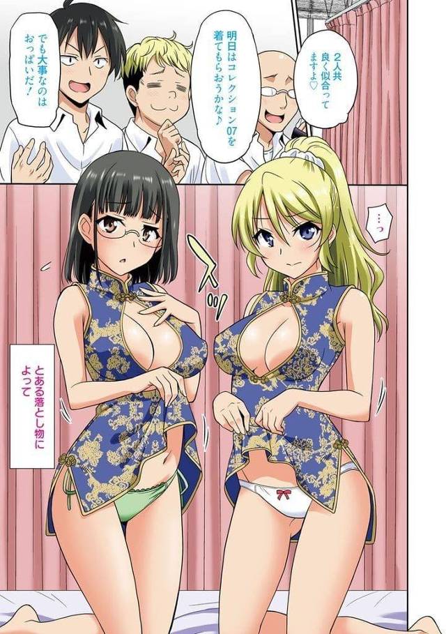 【全3話エロ漫画・前編】生徒に弱みを握られ言いなりの巨乳教師！3人の生徒のチンポをフェラチオ顔射！放尿鑑賞に撮影！マンコクンニ責め正常位挿入中出し！バックで突かれ騎乗位腰振り何度も中出しされる！【音乃夏】
