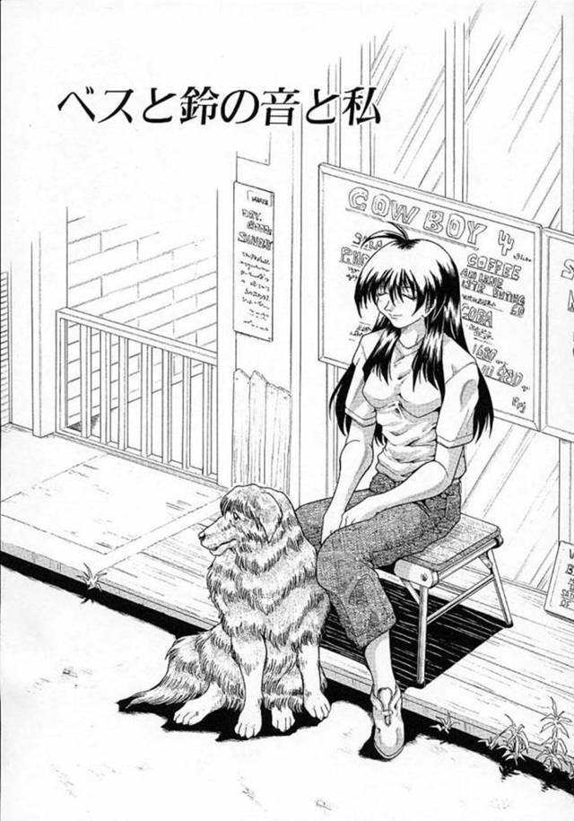 【エロ漫画】犬の散歩中にラブレターを渡された巨乳お姉さん…どうしようか悩んでいたがとりあえず彼女はいつもの飼い犬との獣姦を始める！【粗雑那絵】