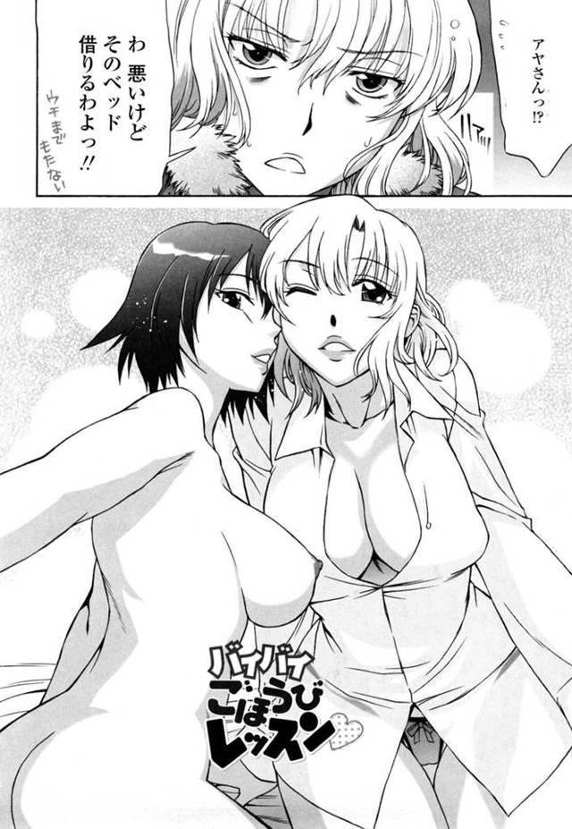 【3Pエロ漫画】巨乳美人二人にフェラされ、顔射してお掃除フェラしてもらう！【はんざきじろう】