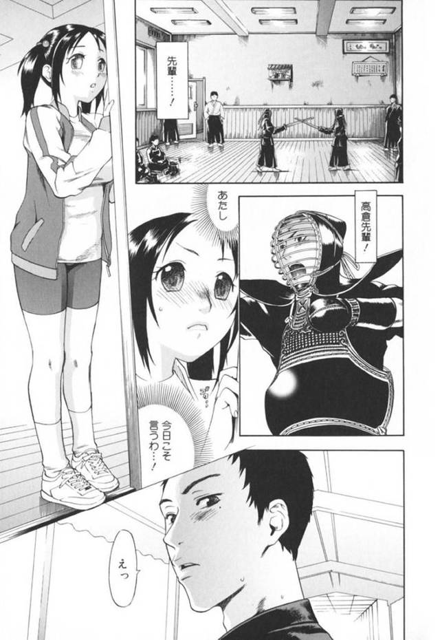 【エロ漫画】憧れの先輩に告白してOKをもらった黒髪ツインテールの巨乳JKは、画面越しでしか興奮できない先輩のために、他の男達とセックスしながらハメ撮りされる…【米倉けんご】