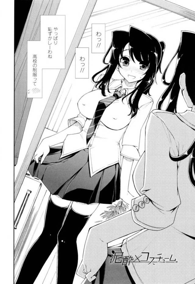 制服姿で誘惑しちゃうかわいくて年上のお姉さん…逆レイプにイチャイチャとフェラしたり手コキしたりしてトロ顔の中出しセックスしちゃう！【上乃龍也：泥酔×コスチューム】