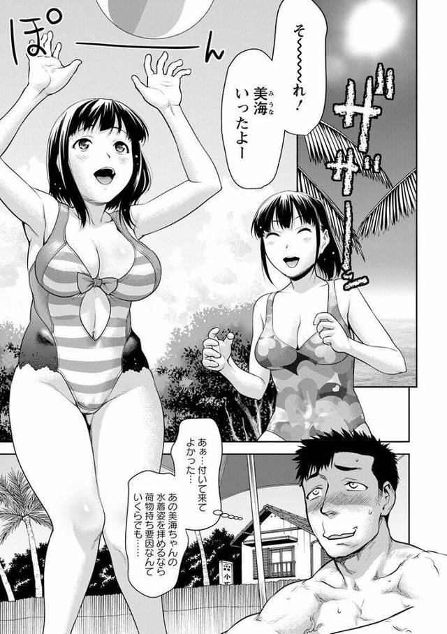 【エロ漫画】荷物番で海水浴に付き合い泳ぎを教えたエロボディ娘に宿泊先で告白され日焼けまんこを筋肉チンポで突き破る！