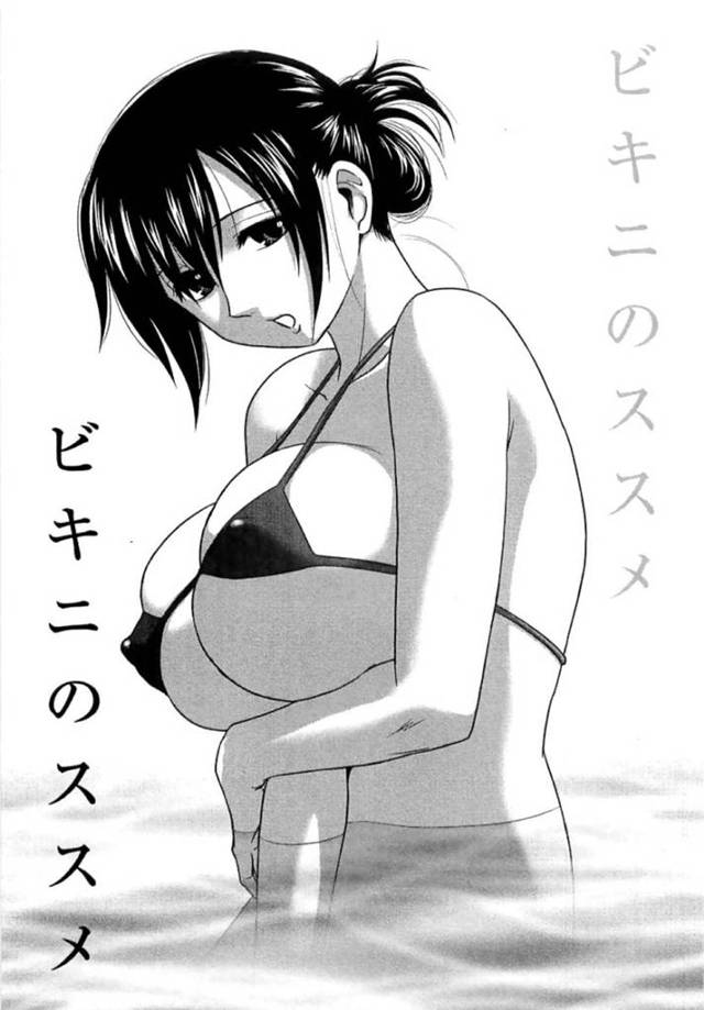 【エロ漫画】スイミングスクールでカナヅチ生徒をエッチな水着で指導する巨乳コーチは、水中おねショタSEXで絶叫イキする。【前田千石/ビキニのススメ 】