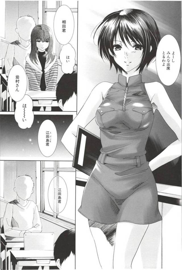 ひたすら鬼畜な男の娘な弟に調教されちゃう妊娠済みの姉とひたすら彼女たちを見てオナニーしちゃう家庭訪問に来た先生…イチャイチャとド変態なトロ顔の中出しセックスで近親相姦しちゃう！【水上蘭丸：家庭訪問の日】