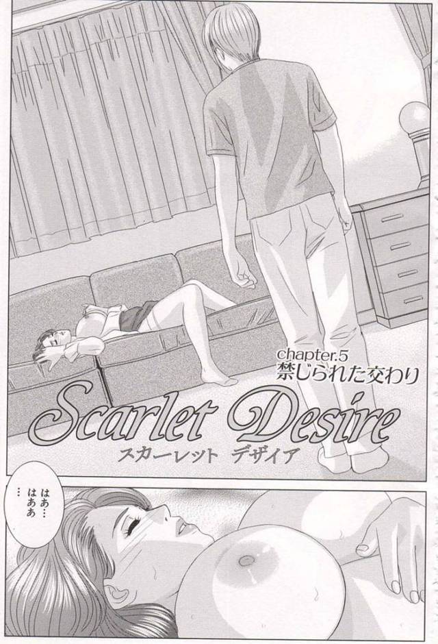 【エロ漫画】息子にオナニーしているところを見られてしまったムチムチママ。そんな姿を彼に欲情された彼女はそのまま彼と中出し近親相姦をして次第に感じるようになっていく！