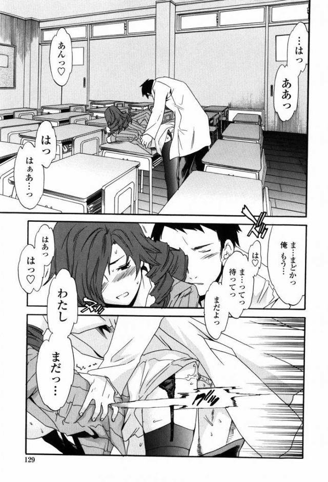 【女教師逆和姦エロ漫画本】ロッカーから覗いていた生徒を女の先生が食べちゃった！【Cuvie】