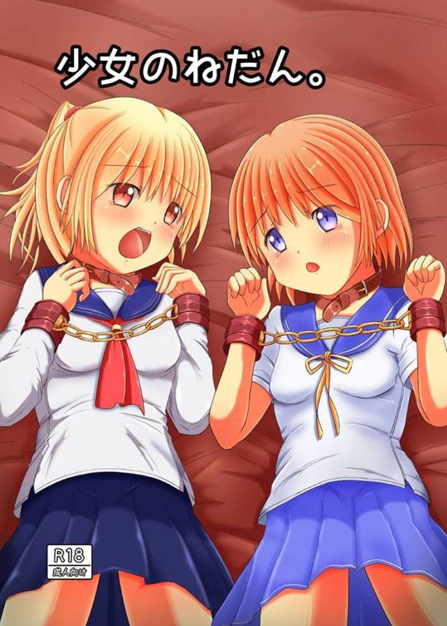 【エロ漫画】誘拐されて男たちの肉便器として陵辱を受け続ける貧乳ロリ少女たち。首輪を付けられて拘束された彼女たちはされるがままとなって男たちに次々とちんぽを挿入されて陵辱中出しレイプされ続けるのだった。