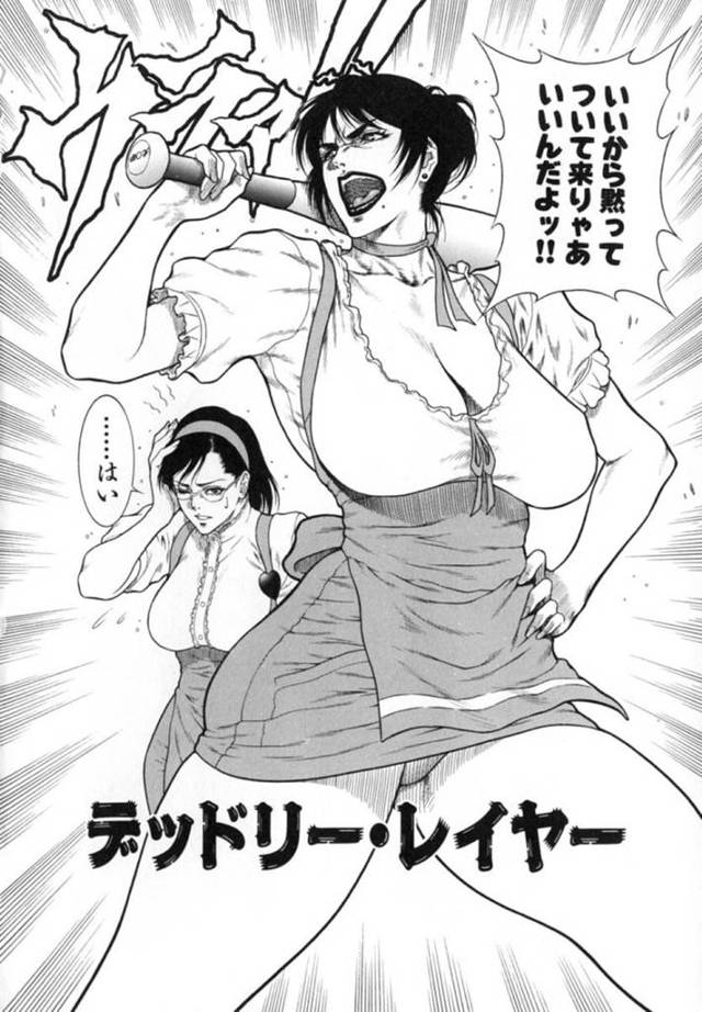 【輪姦エロ漫画】最近現れる連続婦女暴行魔を捕まえるためにエロ衣装を身に着け現場にやって来た巨乳先輩後輩の2人【第六天魔王グレート】