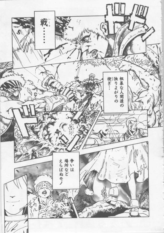 森で鬼畜なハンターたちに囚われて慰み者にされてしまう美少女守護者…激しく犯されて感じまくり、連続中出し輪姦調教レイプで絶頂してしまう【HARUKI：ガーディアン】