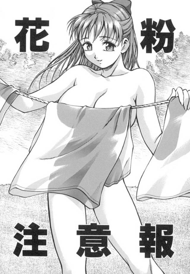 【淫乱エロ漫画】花粉症の巨乳JDは合コン中に、花粉症の薬を飲みすぎて眠たくなり、お持ち帰りされてしまう！【きらら萌】