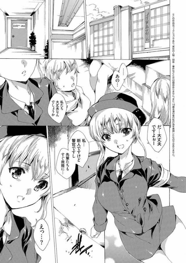 【エロ同人誌】学校中の女子高生が大量ゾンビに犯されていく！エライコッチャ！【由雅なおは・輪姦乱行エロ漫画】