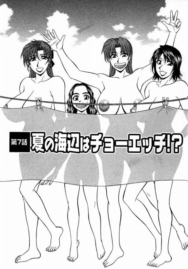 日常から開放された海で仕事仲間のモテナイAD男たちに遭遇した人気巨乳女子アナ。囲まれてエロい目線で見られながら母乳を出してしまって4P青姦セックスに発展して精子ぶっかけられちゃう！