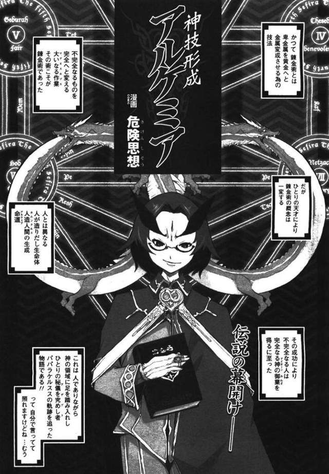 【ハーレムエロ漫画】黒髪ロングの巨乳ケモ耳美女とふたなり褐色美少女は、ご主人様にフェラしてパイズリしてご奉仕しまくる！【危険思想】