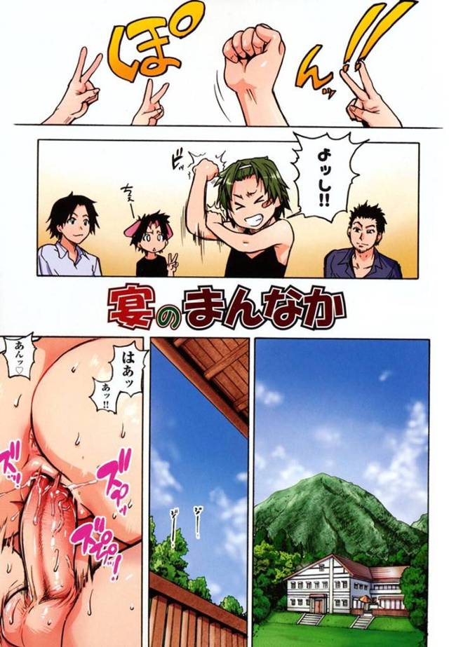 エッチな男とセックスしちゃうエロ水着のかわいい美少女たち…イチャイチャとクンニしたりトロ顔の中出しセックスしちゃう！【師走の翁：宴のまんなか】