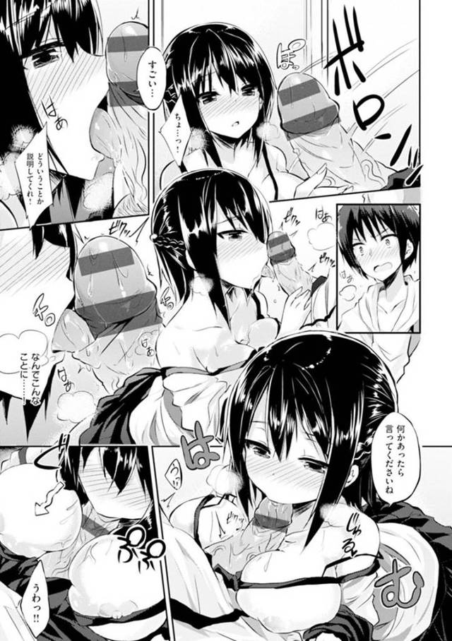 先輩のことが好きな後輩のかわいい美少女…逆レイプにパイズリフェラしたりしてトロ顔の中出しセックスされちゃう！【kakao：RunawayGirly】