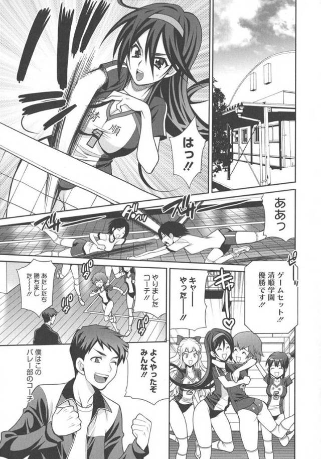 バレーボール部のコーチを襲っちゃうビッチでかわいい美少女…イチャイチャとキスしたりトロ顔の中出しセックスしちゃう！【ゆきやなぎ：GO♡GO♡清純学園バレー部！！】