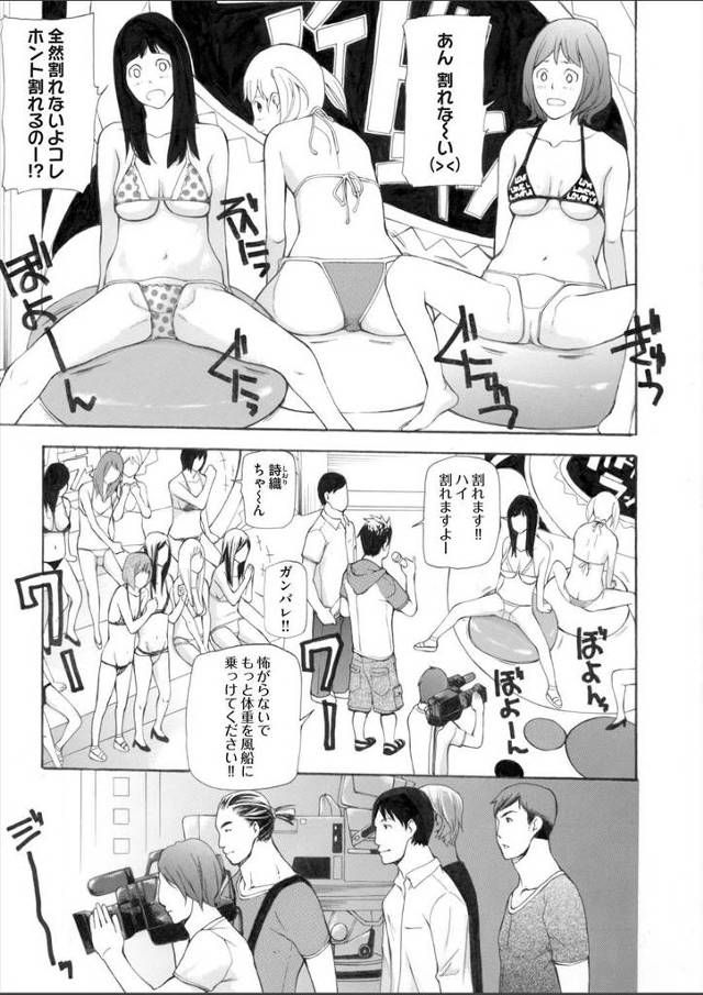 【エロ漫画】番組打ち切りが決定したアイドル達が次の番組に出たいから乱交！おしっこ、フェラなんでもありの美乳美女ばかりのエッチしまくりオーディションｗｗｗ