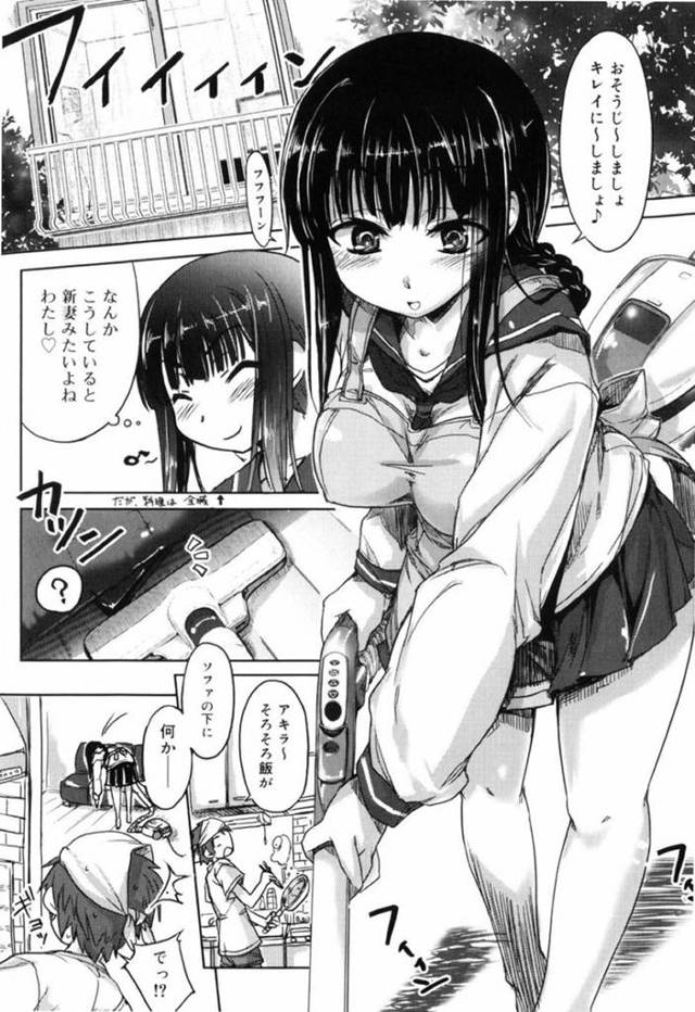 【エロ漫画】猫耳スク水姿で彼氏と調教コスプレセックスしまくりマゾイキする美少女JK。【有馬侭／エンカウントれあきゃっと】