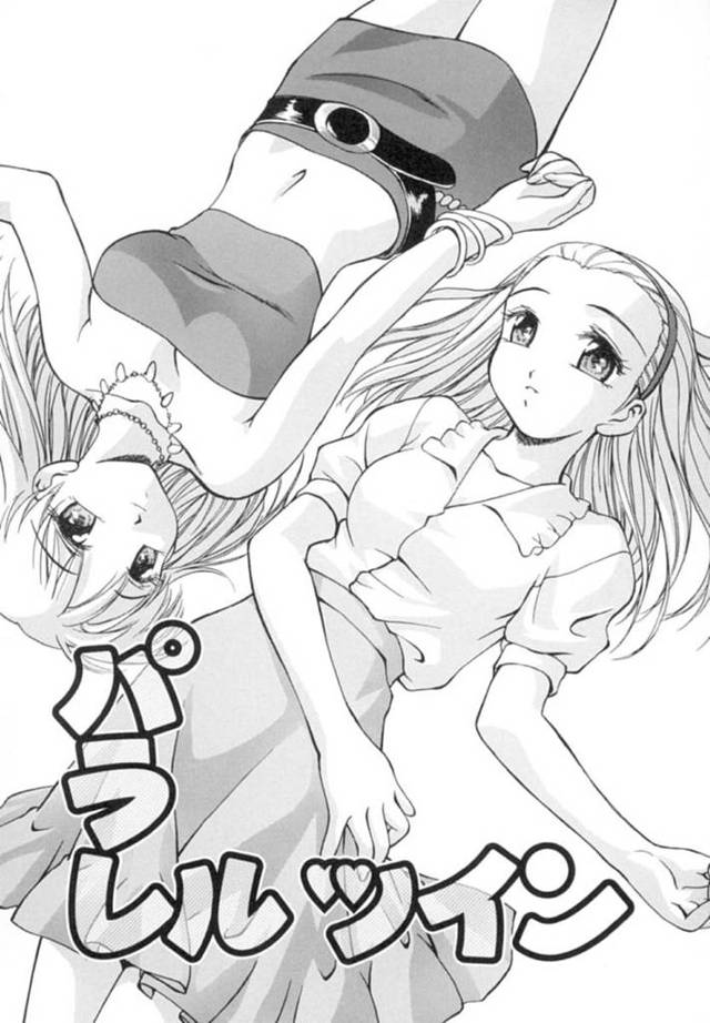 【SMエロ漫画】双子の妹と入れ替わって妹の彼氏とデートする巨乳美少女は、ホテルに行くことになってしまう！【きらら萌】