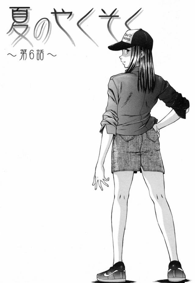 【いちゃラブエロ漫画】生徒の家に居候している黒髪ロングの美人教師は、生徒に好きだと言われ半ば無理やりに犯され感じまくる！【楓牙】