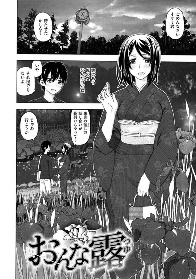 イケメンの子と付き合っているムッツリスケベなお嬢様…イチャイチャとだいしゅきホールドの中出しセックスしちゃう！【駄菓子：ベールの奥は】