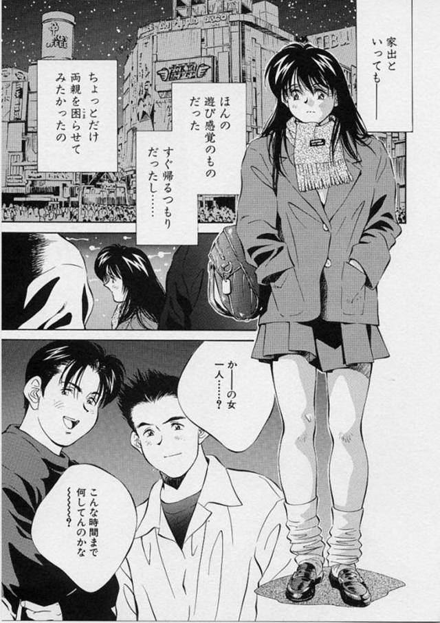 家出をした黒髪ロングの巨乳美少女JK…男たちに騙され、生ハメ中出しレイプで処女喪失して、アナルまで犯されて輪姦されてしまう！【相沢早苗：天使たちの涙】