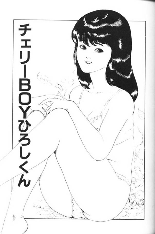 童貞な青年に茂みで襲われてしまったスレンダーお姉さん…暴走した彼のされるがままになった彼女は正常位でハメられて次第に感じるようになっていく！【矢島みのる:チェリーBOYひろしくん】