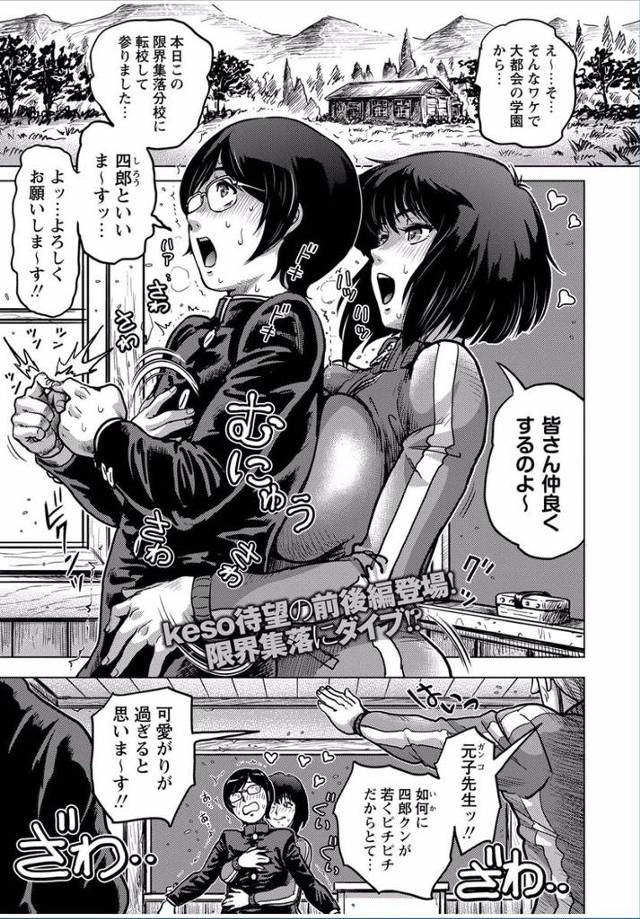 【エロ漫画】若い男子生徒が転校してきて発情しちゃう女教師。彼にセクハラ、ヌードデッサンモデルで生徒たちから精液…