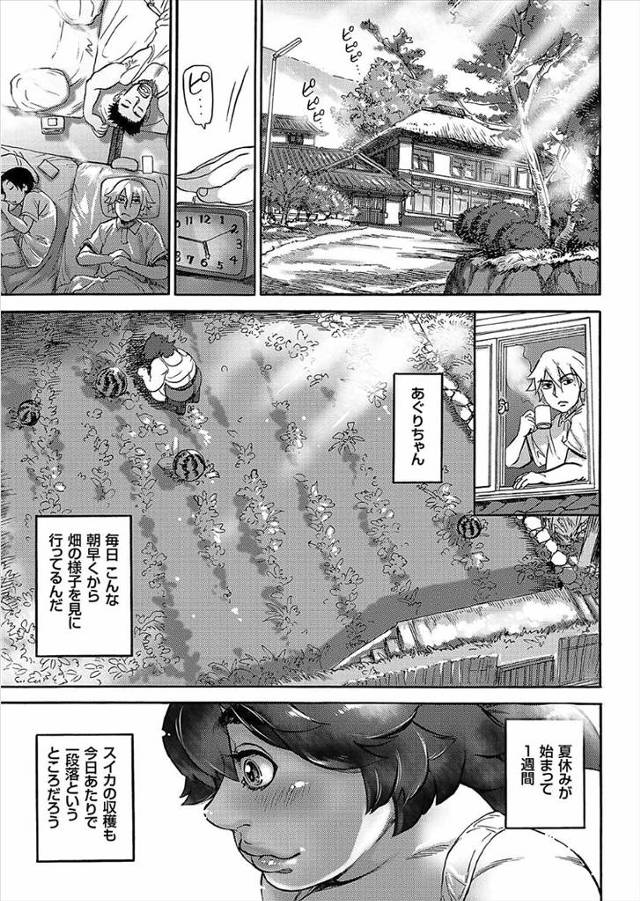 【エロ漫画】豚鼻デブだけどエロボディ持ちのお姉さん。朝から盛った男子に襲われ輪姦乱交ザーメンまみれになりながら…