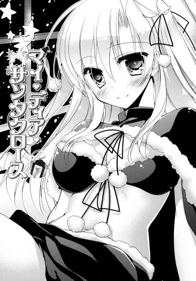 クリスマスのバイト終わりに、エロサンタコス姿で後輩男子にキスして告白した美少女上司…エッチを誘ってハメまくり、イチャラブ生ハメコスプレセックスしてイキまくる【もとみやみつき：マイ・ディア・サンタクロース】