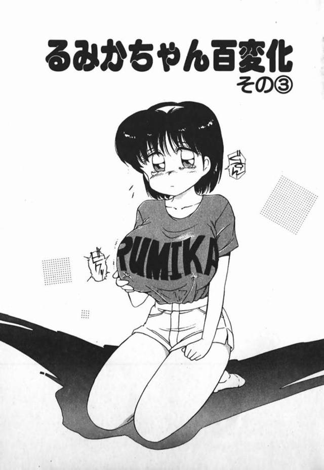 【微エロ漫画】幽霊に取りつかれやすい美少女JCは、胸が肥大して爆乳になり母乳がでてしまう！【きゃらめる堂】