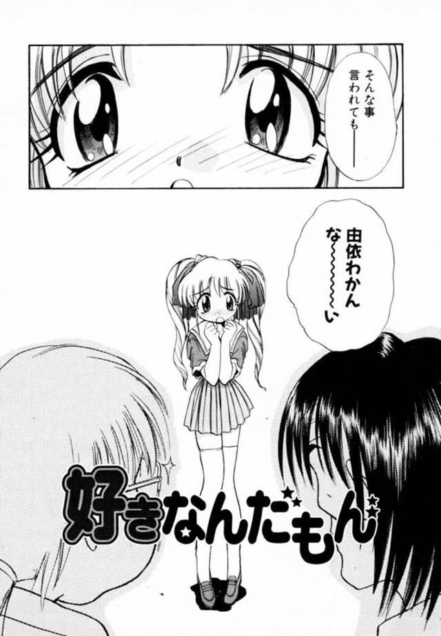 同級生の男子たちと乱交セックスする淫乱ビッチJK…彼女は次々とフェラしたり、膣とアナルに同時挿入させたりとやられたい放題となってヨガりまくる！