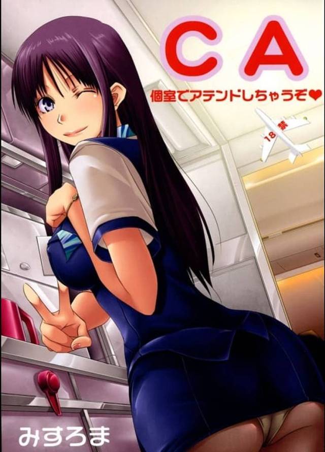 【エロ漫画】ドジっ娘CAがVIPのスーツにドリンクをかけてしまい脅される【キャビン・アテンダント】