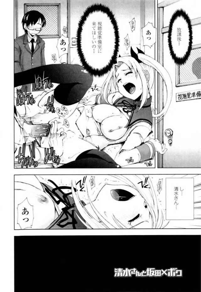 【エロ漫画】放課後友達の男子生徒を呼び出し彼氏とのセックスを見てもらう巨乳JK…一時間前に振ったばかりの男子生徒も交えて3Pする！【上乃龍也】