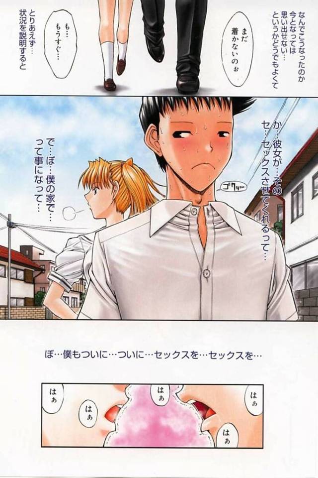 同級生の童貞男子を誘惑するギャルJK…彼女は2人きりの屋上で彼にフェラした挙げ句、騎乗位で筆おろしする！【鬼ノ仁:活線挿抜 第1話】