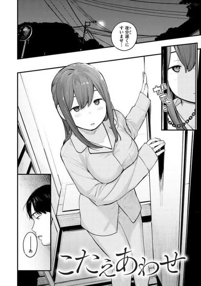 夜中に泥酔した兄を送ってくれた男を出迎え、昔自分がされたように逆セクハラして誘惑する肉食巨乳JD…自分の部屋へ連れ込んで騎乗位で逆レイプし、激しい強制連続セックスで搾精アクメ【楝蛙：こたえあわせ】