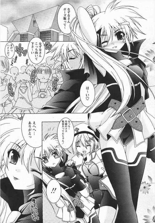 【エロ漫画】オナニーを盗撮され脅されたコスプレイヤーが言いなりになりバイブハメられながらアナルファックされてク…