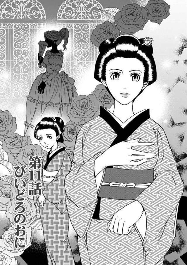 ご主人さまにセックスをおねだりするスレンダーお姉さん…彼女は積極的にご奉仕するようにフェラしたり、騎乗位で腰を振ったりとひたすらヤりまくる！【たなはらりうら:陰陽秘愛歌~本当にあった究極のエロス~】