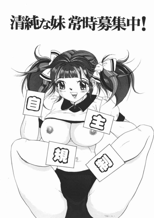 攫われて手足を切断されたレイプされまくる巨乳美少女…うんこを食べさせられ、アナルを拡げて求めたら殺される！