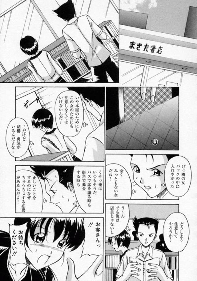 万引をした挙句バレて女性店員に暴力を振るう巨乳お姉さん…周りの客も見過ごせずお仕置きをする！【信乃流々砂：Shame on you!】