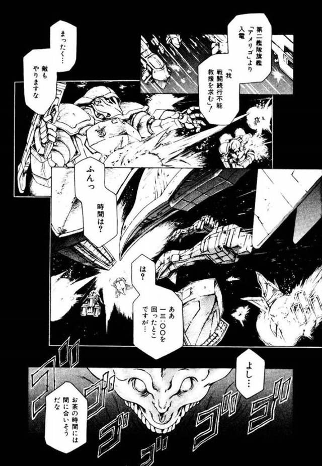 宇宙船の乗組員の男たちに無理やり犯される性処理アニマノイドメイド…激しく犯されて乱れまくり、二穴同時中出し輪姦調教レイプでマゾ絶頂【まぐろ帝國：REFRESHMENT】