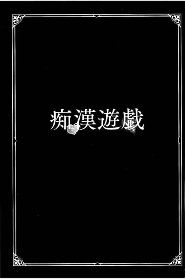 【全2話エロ漫画・前編】駅トイレでタンポンとナプキンを付けるJK！満員電車で痴漢されタンポン抜かれる！強制手コキ射精！素股射精され精子べっとり！トイレに駆け込みナプキンに付いた精子をマンコに擦りつけオナニー！【心島咲】