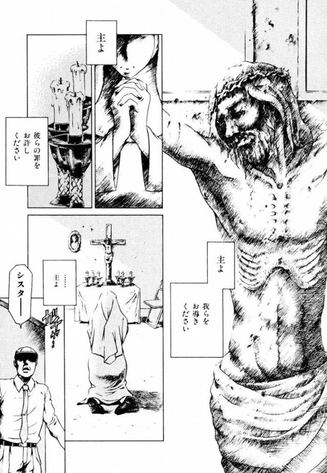 死刑囚の男に最後の教えを説いていたら突然キスされて身体を求められた巨乳美人シスター…無理やり服を脱がされてクンニに感じまくり、激しい生ハメ中出しイチャラブセックスでマゾアクメ【まぐろ帝國：HEAVENS GATE】