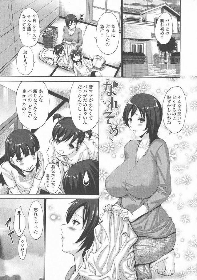 【エロ漫画】女課長は出来の悪い部下と残業しオフィスラブに！デスクで舌を絡め乳首責め！マンコを拡げしゃぶりつく！クリ責めで失禁！フェラチオで口内射精！処女マン挿入中出しSEX！【西川康】