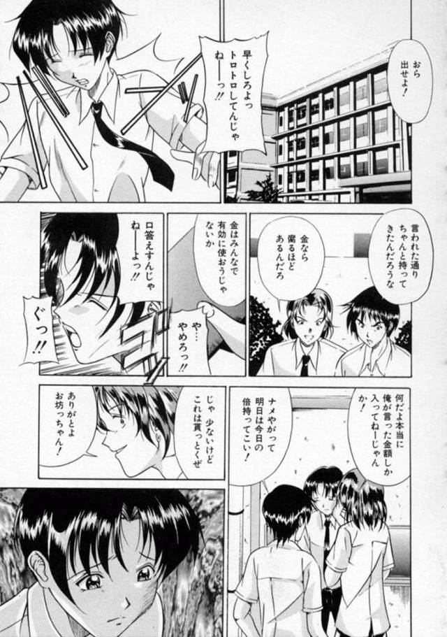 学校でいじめにあっている高校生のお坊ちゃまの話を聞く巨乳メイド…できることはないかと聞くとお坊ちゃまに告白され初セックスする！【信乃流々砂：Peace of mind】