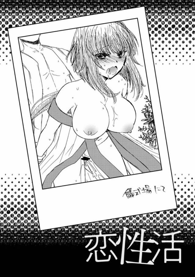 【エロ漫画】村の儀式で男とセックスをする巨乳巫女お姉さん。彼女は彼の勃起した巨根をご奉仕するようにフェラ抜きしたり、おっぱいを触られたり、手マンされたりと全身を責められた挙げ句、そのまま中出しセックスする！