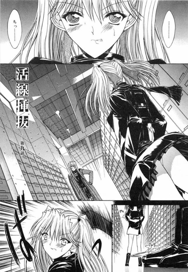 絶倫な同級生の男子とセックスし続けるスレンダーJK…暴走が止まらない彼に彼女は制服姿のまま乱暴にバックでがん突きピストンされては中出しされてしまう！【鬼ノ仁:活線挿抜 第九話】