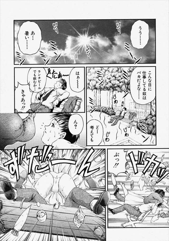 【エロ漫画】最近近所に引っ越してきた巨乳人妻がアダルトビデオを物色していて、たまらず後ろから襲いかかり痴漢してしまうサラリーマンが潮吹かせて立ちバックで中だしNTRセックス！