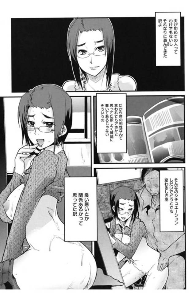 【エロ漫画】泥酔した夫を送って来た部下とSEXする巨乳人妻！身体の相性が合う！酒に睡眠薬入れて夫眠らせ激しくマンコ突かせて中出し！イラマチオ口内射精！寝てる夫の横でマンコ突かれまくり中出しアクメ！【内々けやき】