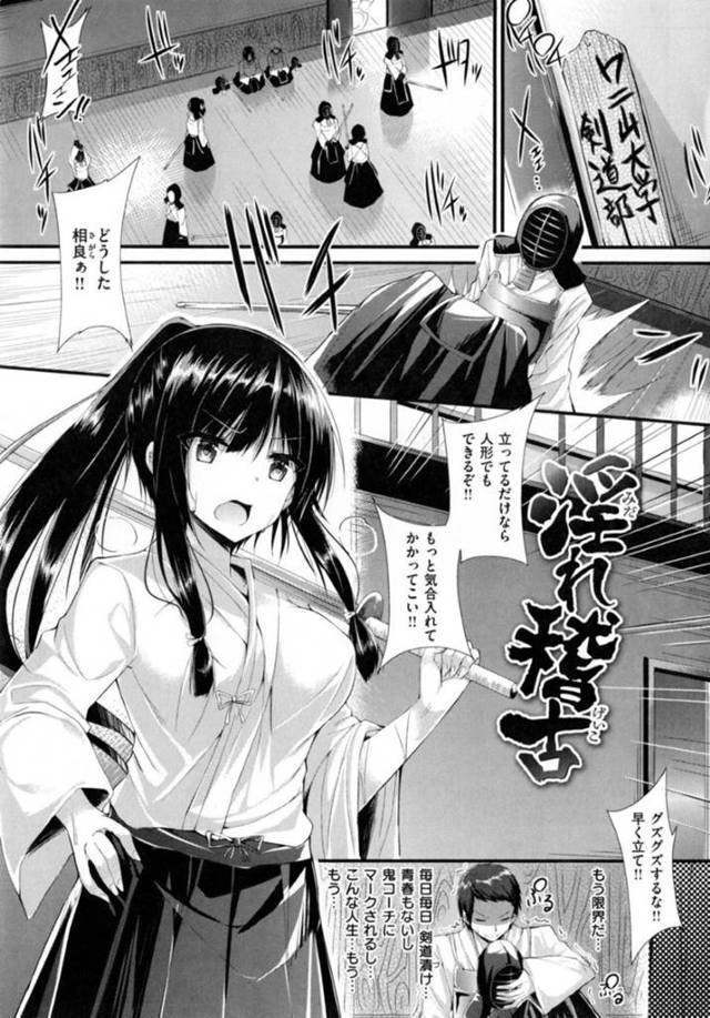 体罰だと脅されたと勘違いしてしまったのでエッチで奉仕しちゃうドジっ子の先生…イチャイチャと手コキしたりパイズリフェラしたりしてトロ顔の中出しセックスで筆下ろししちゃう！【kakao：揺れ稽古】